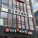 오하오테라피 이미지