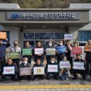 금오시설안전 이미지