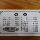 대동김밥 이미지