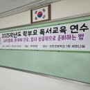 오리초교 내 이미지