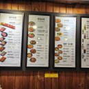 호우양꼬치플러스(덕천점) 티스토리
