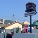 세포버거(sepo burger)