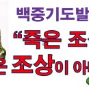 [시 한 편, 노래 한곡] 도종환의 시 [상사화], 임영웅의 노래 [상사화] 이미지