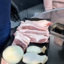 아차산흑돼지