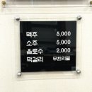 세를 | 김천 신음동맛집“애당” 오리전문점 솔직후기