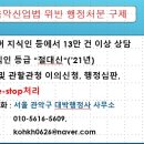 2020 노래연습장 이미지