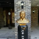 석재 서병오 흉상 이미지