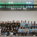 인재개발원(16) 이미지