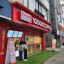 천씨씨커피충주연수동점