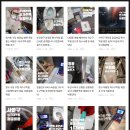 해운대동부아파트경로당 | 해운대구 우동 변기막힘 | 동부올림픽타운 해결후기 및 비용안내