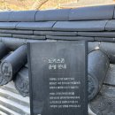 대구 달성군 감성 가득한 카페 묘운, 고즈넉한 분위기의 한옥 카페 추천