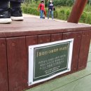 아라환경 이미지