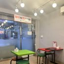 섹시한 떡볶이 이미지