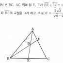 중3 다항식, 인수분해 응용문제입니다. 이미지