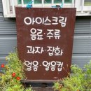 들살이 행복오토캠핑장 | 울주군 배내골 계곡 들살이오토캠핑장 2박 3일 B사이트 6번 명당자리 추천