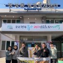 모아2단지경로당 네이버블로그