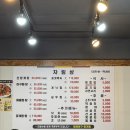[까치산역]유아의자 있는 식당 찾다가 찾은 아구찜맛집 &#34;김용례할매아구꽃게찜&#34;