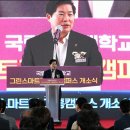 고흥스마트팜혁신밸리 지원센터 이미지