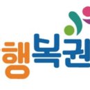 꾸미로또복권 판매점
