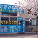 칠백리유황오리