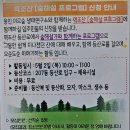 자이숲공인중개사사무소 이미지