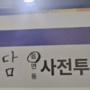 남촌길 이미지