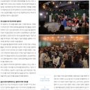 한국문화공간협회 이미지