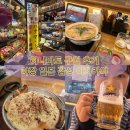 1173 | 구월동 술집 🍻 추천 | 하나마토 구월 솔직 후기 | 야장 있는 일본 갬성 이자카야