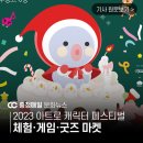 협동조합 창고스토리 이미지