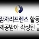 마리호텔공원점 이미지