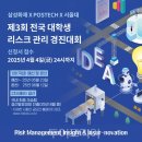 경진관리 이미지