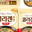 주식회사네츄럴푸드 이미지