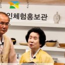 전에 민속주 이미지