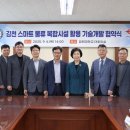 KC네트웍스 이미지