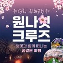 진해항 부근 티스토리