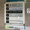 제니스음악학원 이미지