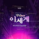 강남-216 이미지