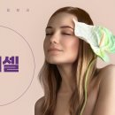 이너셀