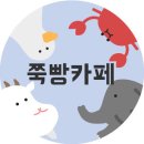 [하트시그널2] 당신이 시그널 하우스 내 입주자라면 누구에게 문자를 보낼것인가요? (남출ver) 이미지