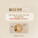 트리니티의원 이미지