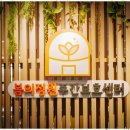 하루를봄 이미지