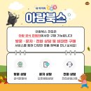 아람모바일 이미지