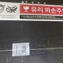 (주)중산물산 이미지