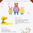 이대부속유치원 이미지