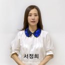 ★서정희 “간통죄 부활해야” 기독자유당 홍보영상에 등장! 이미지