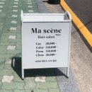 홍대입구역 미용실 마센느 홍대점 볼륨매직 중단발 레이어드 컷