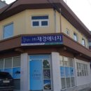 재경태양광발전소 이미지