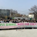 깨끗한마을 이미지