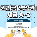 세무회계성흠 이미지