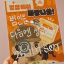 미아리우동집부평